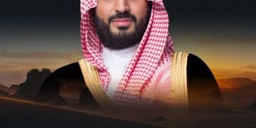 مؤتمر التمويل التنموي "MOMENTUM" بالرياض.. منصة قيادية للتحول التنموي