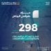 مزاد ضواحي الرياض