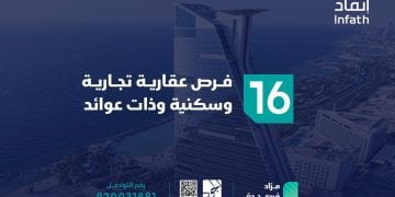 انطلاق مزاد فرص جدة لبيع عقارات مميزة في جدة ورابغ بإشراف مركز إنفاذ