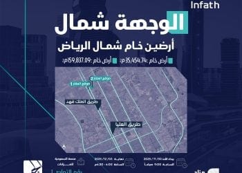 مزاد خام الشمال الإلكتروني… فرصة استثمارية واعدة شمال الرياض