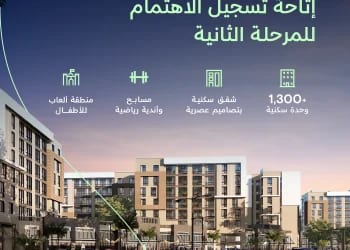 فندق تايم رُبا يفوز بجائزة عالمية للعام الثاني على التوالي ويعزز مكانته كأحد أبرز فنادق مكة الفاخرة