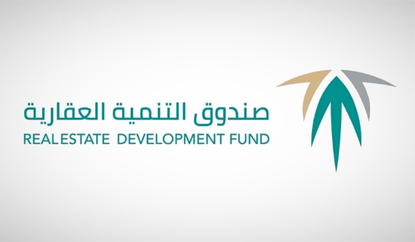 الصندوق العقاري: إيداع مليار و58 مليون ريال لمستفيدي برنامج الدعم السكني في نوفمبر 2025