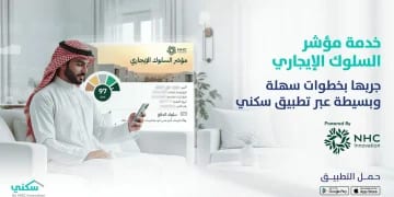 طريق عقبة الهدا