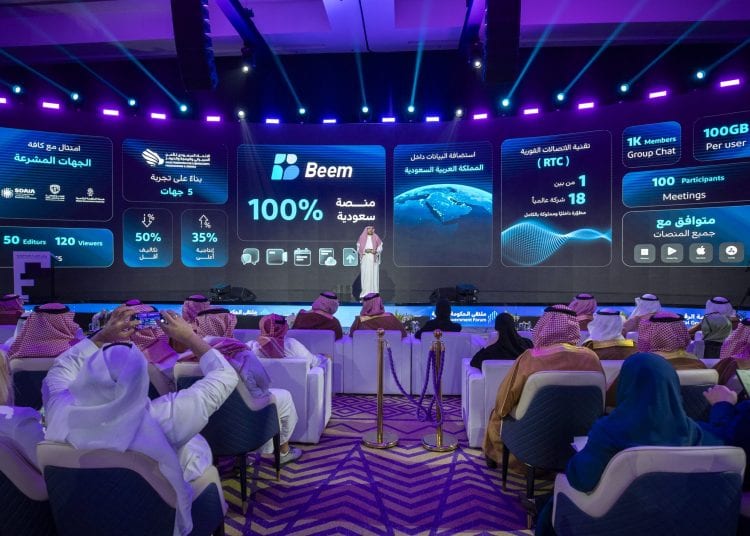 إطلاق منصة بيم للأعمال لتعزيز التحول الرقمي والعمل التشاركي في المملكة