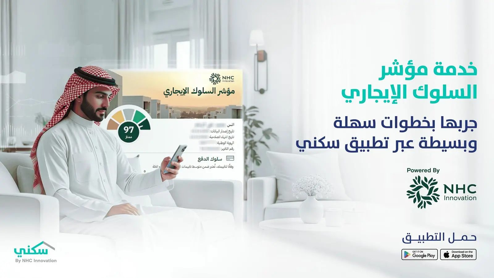 مزاد معالم جازان