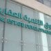 اتفاقية ثلاثية بين الصندوق العقاري و”الأهلي السعودي” و”ليدار” لتمويل تملك المساكن في القصيم اتفاقية استراتيجية لدعم تملك المساكن وقّع صندوق التنمية العقارية اتفاقية ثلاثية مع البنك الأهلي السعودي وشركة ليدار للاستثمار، تهدف إلى توفير حلول تمويلية للراغبين في التملك ضمن مشرو