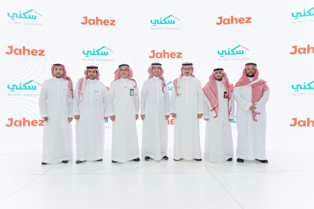 شراكة رقمية جديدة بين سكني وجاهز لدعم الابتكار وتحسين التجربة السكنية
