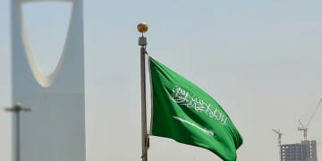 السعودية تستضيف المؤتمر الدولي للتأهب والاستجابة للطوارئ النووية والإشعاعية في ديسمبر 2025