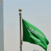السعودية
