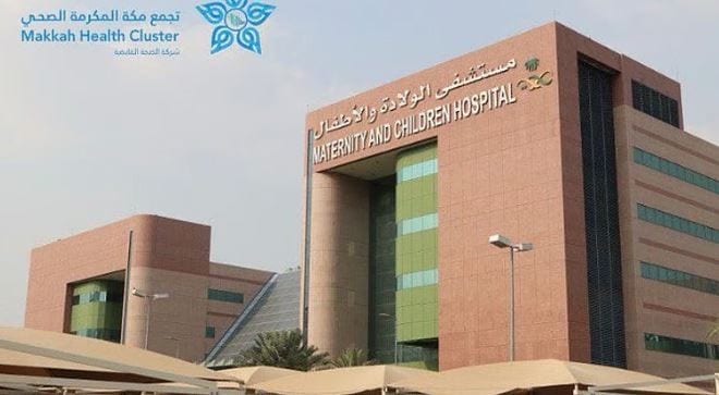 نجاح تدخل عاجل لإنقاذ طفل ابتلع بطارية حارقة في مكة المكرمة