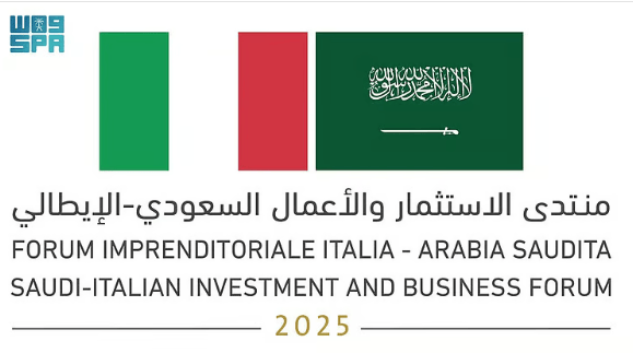 منتدى الاستثمار والأعمال السعودي – الإيطالي