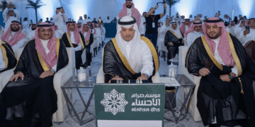 موسم صرام