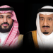 الملك سلمان وولي العهد