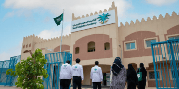الأكاديمية السعودية اللوجستية