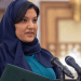 سفيرة المملكة في واشنطن