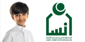 إنسان