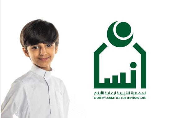 إنسان