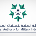توطين القوة وصناعة السيادة بالعقول السعودية.. ارتفاع كبير بمعدلات توطين الصناعات العسكرية بالمملكة