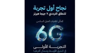 المملكة