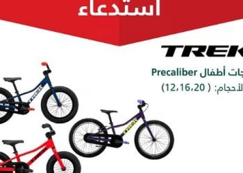 وزارة التجارة