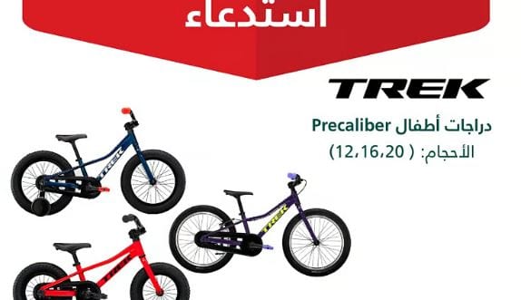 وزارة التجارة