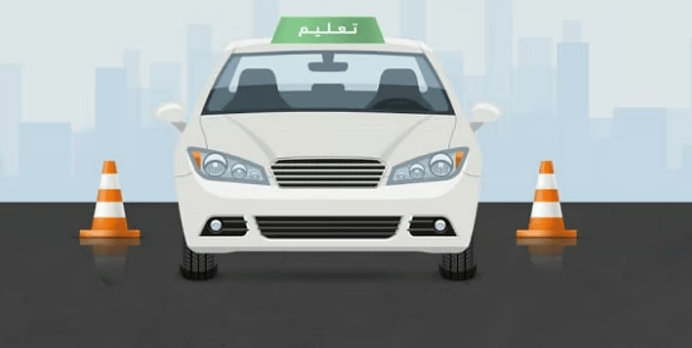 المرور: انشاء خمس مدارس لتعليم القيادة في السعودية