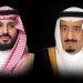 القيادة تهنئ ملك مملكة تونغا بذكرى اليوم الوطني لبلاده