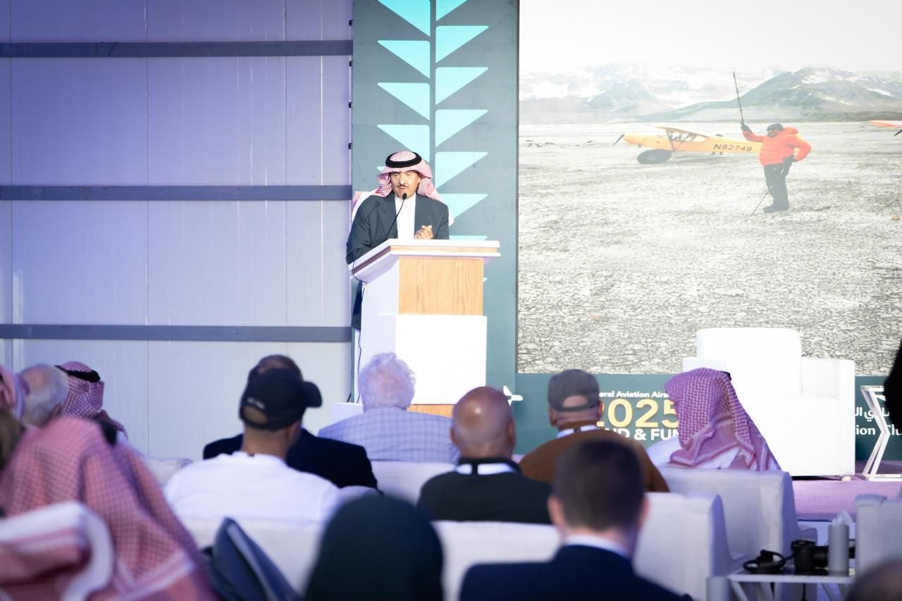 معرض الطيران العام