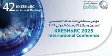 مستشفى الملك خالد التخصصي للعيون