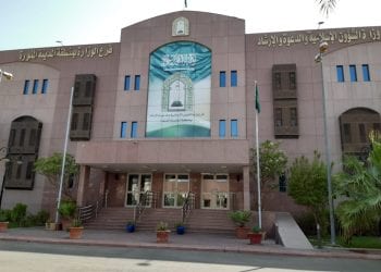 وزارة الشؤون