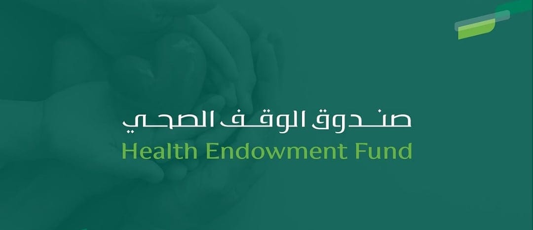 تبرع حرم سمو ولي العهد للصندوف