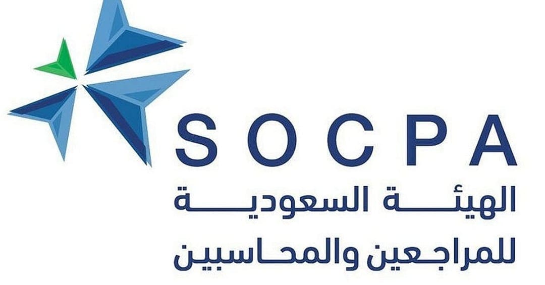الهيئة السعودية