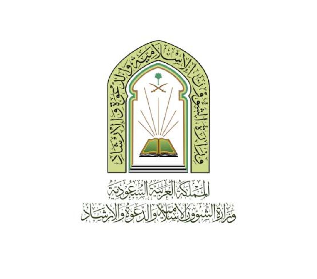 الشؤون الإسلامية