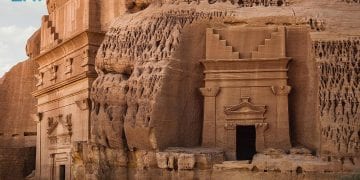 العلا