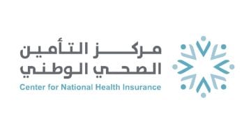 المنصّة الوطنية
