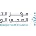 المنصّة الوطنية