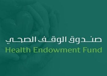 تبرع حرم سمو ولي العهد للصندوف