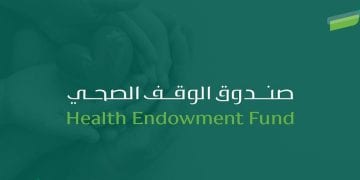 تبرع حرم سمو ولي العهد للصندوف