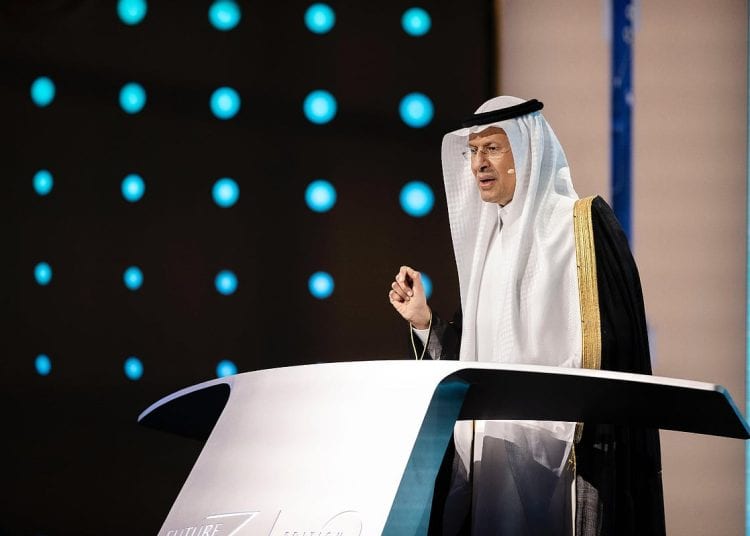 السعودية