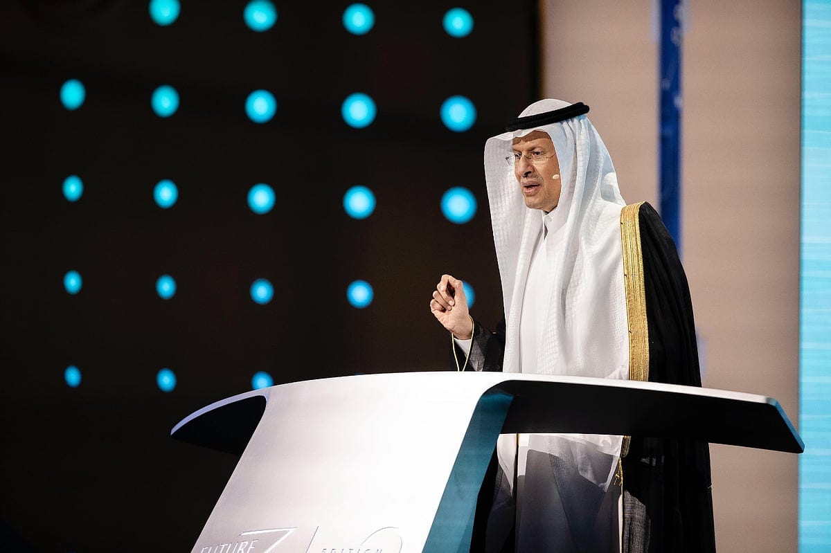 السعودية