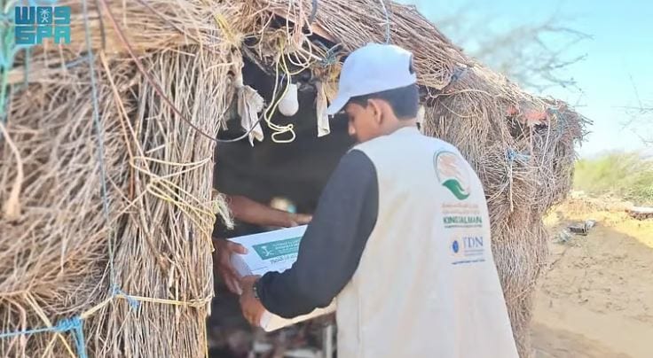 مركز الملك سلمان للإغاثة