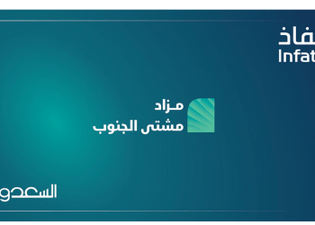 مزاد مشتى الجنوب الإلكتروني يطرح 20 فرصة عقارية مميزة في جازان