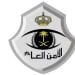 “بوابة أمن الرقمية”.. خطوة متقدمة لتسهيل الخدمات الحكومية