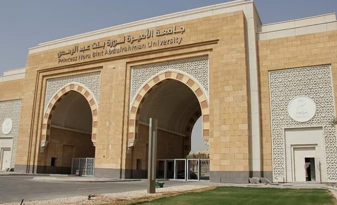 جامعة الأميرة نورة بنت عبدالرحمن تفتح باب التقديم لـ 29 برنامجًا دراسيًا للدراسات العليا لعام 1448هـ