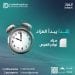 مزاد نوادر الفرص