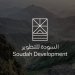 اتفاقية بـ1.3 مليار ريال لتطوير البنية الكهربائية لمشروع قمم السودة