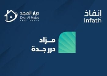 إطلاق مزاد درر جدة الإلكتروني لعقارات تجارية وسكنية بإشراف إنفاذ