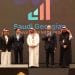 منتدى المستثمرين 2025 يطلق منصة استثمار سعودي–جورجي