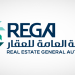 المزادات العقارية في السعودية