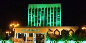 أمانة منطقة حائل